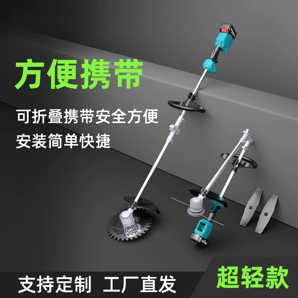 Cordless Brushless Weed Eater Handheld Lithium Battery Grass Cutter High Power Home Garden Weeding Machine