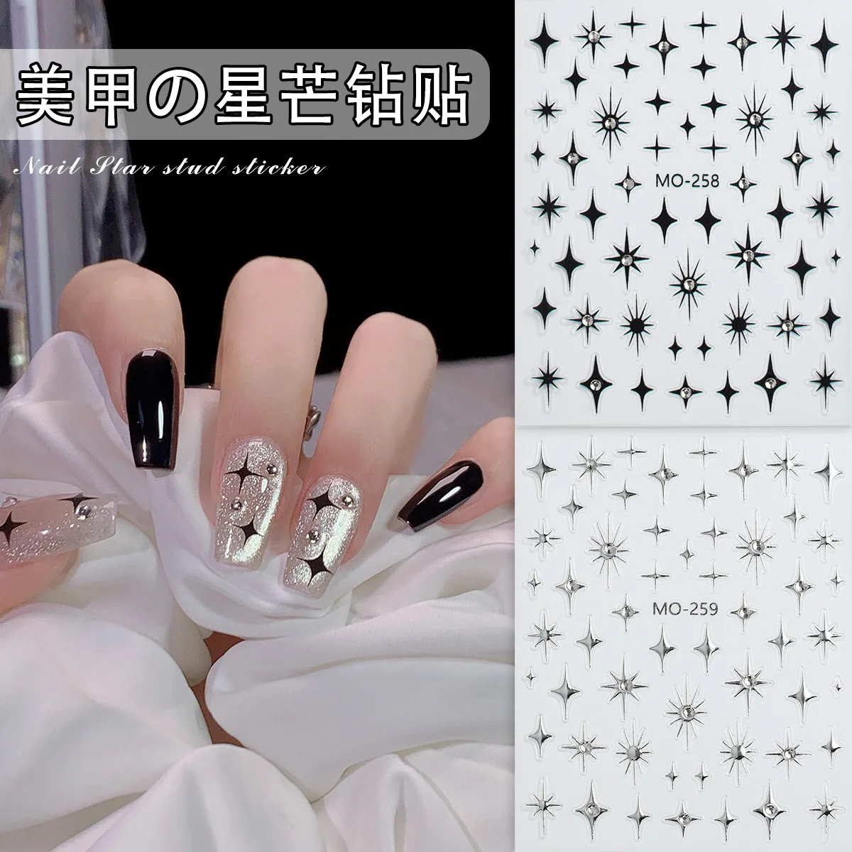 

Starburst Rhinestone Nail Art Stickers Crystal Shiny Self Adhesive Waterproof Premium Non Toxic Long Lasting for DIY Home
