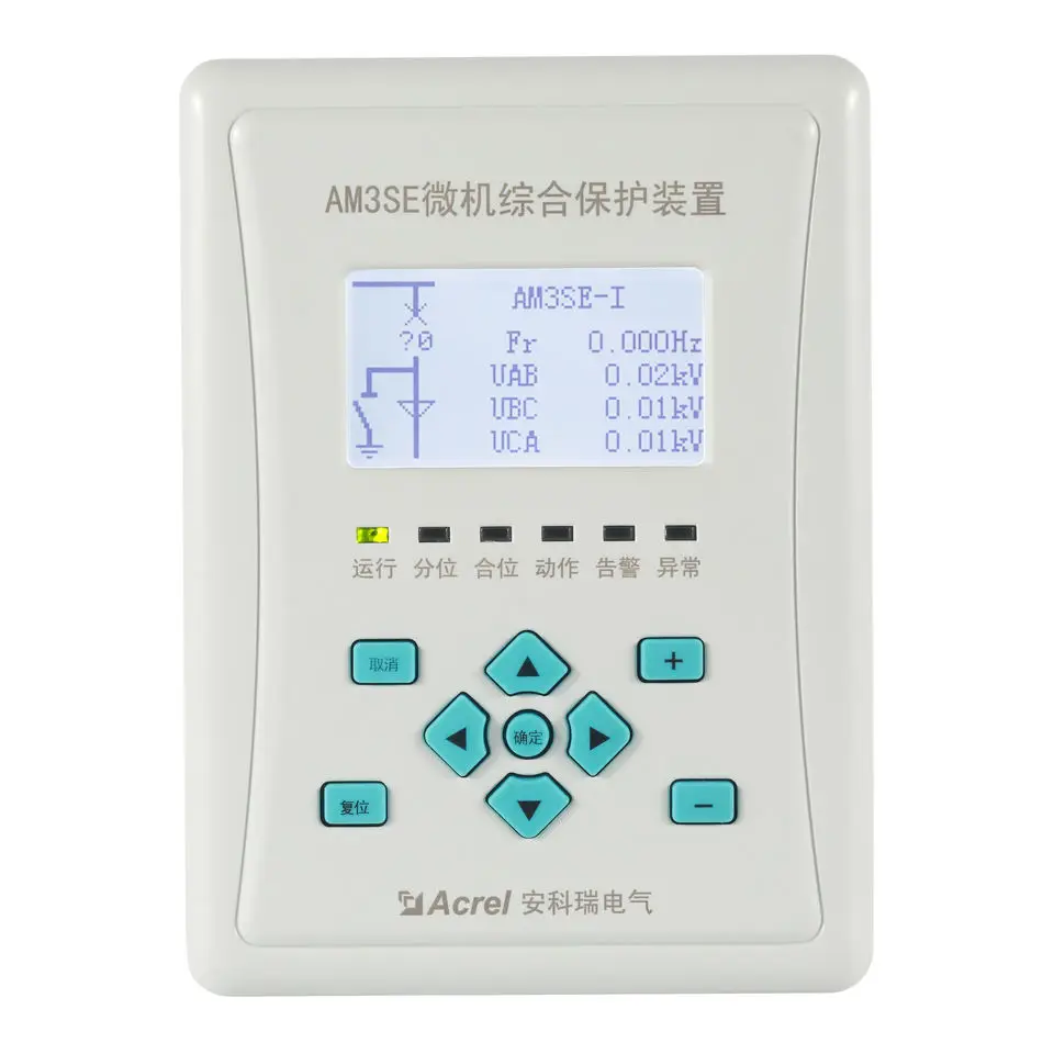 Acrel AM3SE-I 35KV Microcomputer Medium Voltage  Protection Device Widely Used in Commercial Buildings Substation