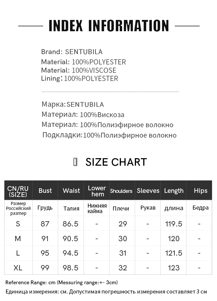 SENTUBILA Damen Sommerkleid 2026 Elegantes Damen-Sommerkleid mit Stickerei Ärmellos Urlaubskleid Langes Kleid für Frauen 151L58207 – Detail 7