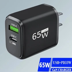 Total 65W GaN USB C Charger PD Type C Fast Quick Charging Mobile Cell Phone Wall Adapter for iPhone 15 Xiaomi 14 Samsung Oneplus
