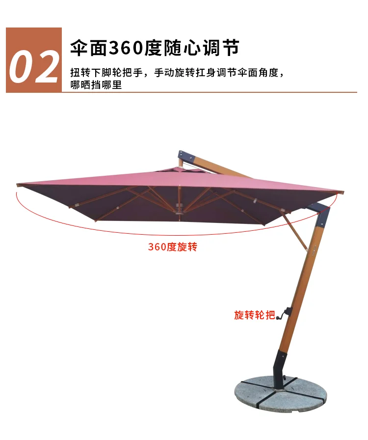 Parasol ogrodowy, parasol rzymski, parasol do kawiarni, parasol ogrodowy na zewnątrz, duży parasol przeciwsłoneczny na podwórko