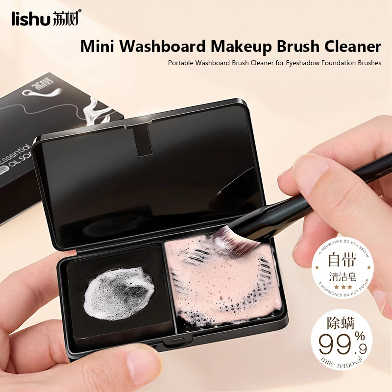 LISHU Mini Makeup Brush Cleaner Washboard Storage Box With Built-in Cleaning Soap Removal Foundation Eyeshadow Brush Makeup Tool
