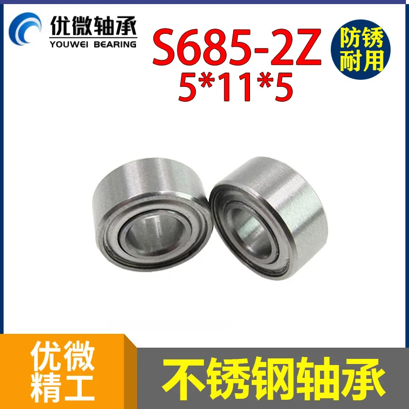 5G Communication Technology Equipment Bearing Inner Hole 5 Outer Diameter 11 Thickness 5mm SL1150 Stainless Steel 685ZZ Bearing