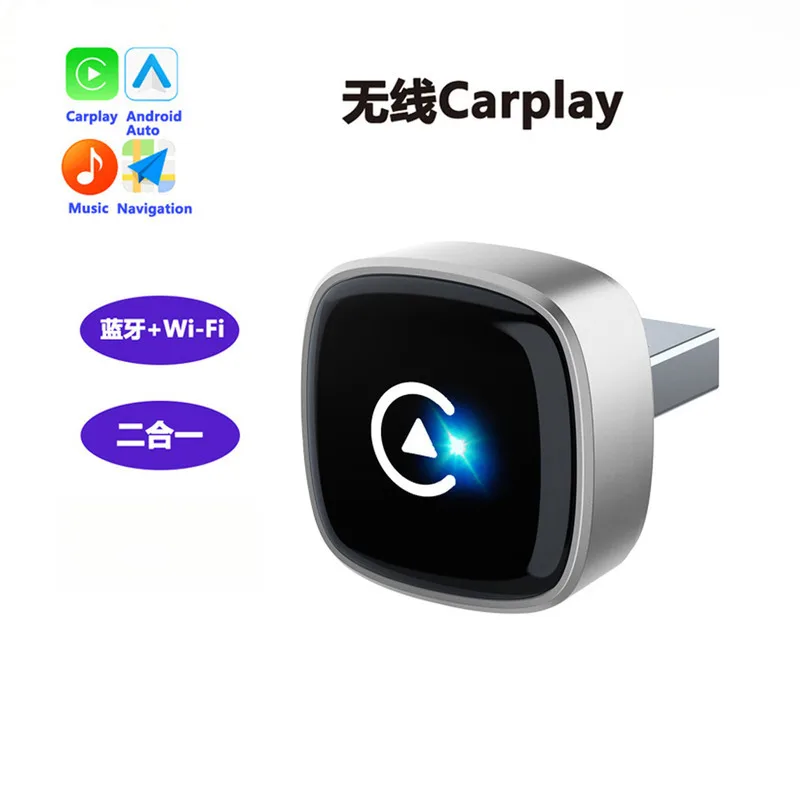 نموذج جديد صندوق Carplay اللاسلكي Android 2 في 1 محول سيارة دراجة نارية ربط