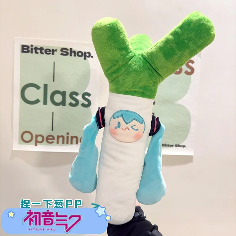 

Miku Cute Pinched 40cm Scallion Plush Doll Fufu Pillow Creative Virtual Singer Miku Surrounding Doll Birthday Gift