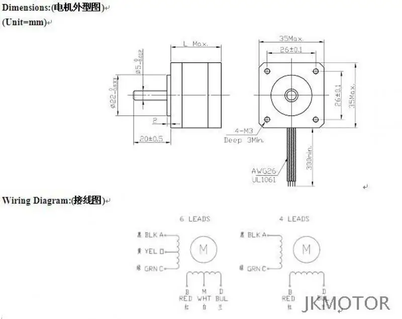 Hybrid Stepper Motor Nema14 0.9