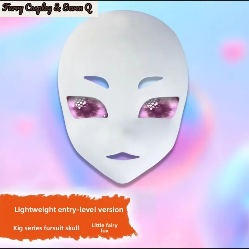KIG Series Animal Skull COSPLAY Animal Head Light Entry Version Small Star Berry Skull Animal Mask Prop Dog Head