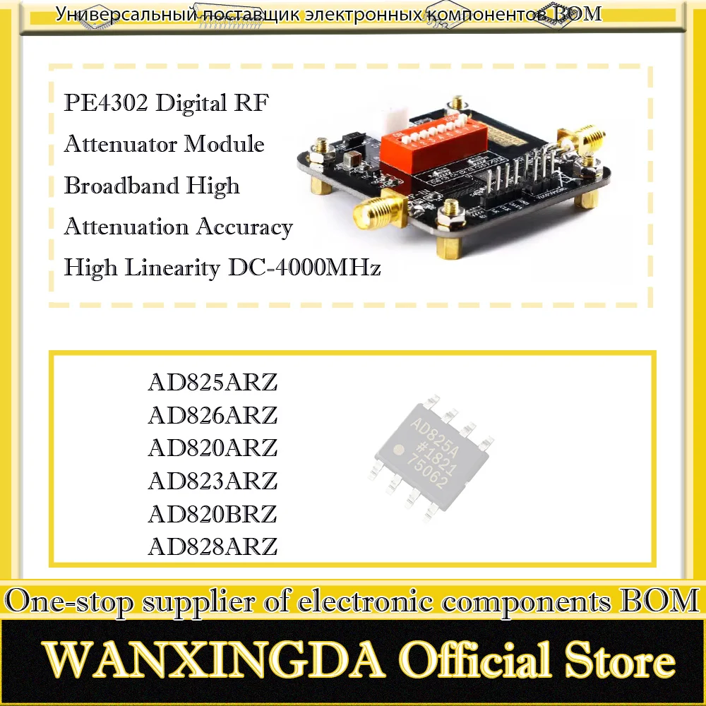 

AD826ARZ AD825ARZ AD820BRZ AD820ARZ AD828ARZ AD823ARZ ARZ AR BRZ BR REEL7 PE4302 Digital RF Attenuator Module DC-4000MHz