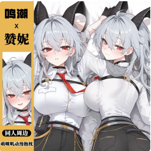 

Anime Wuthering Waves Zani Sexy Dakimakura Hugging Body Pillow Case Japanese Otaku Loli Pillow Cushion Cover Gifts YSYH