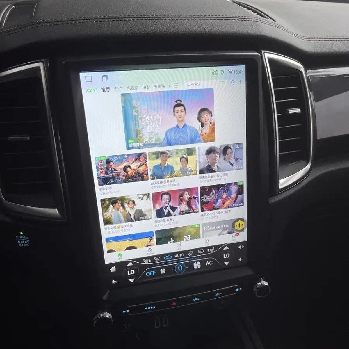 Android 14 Screen 1… - image