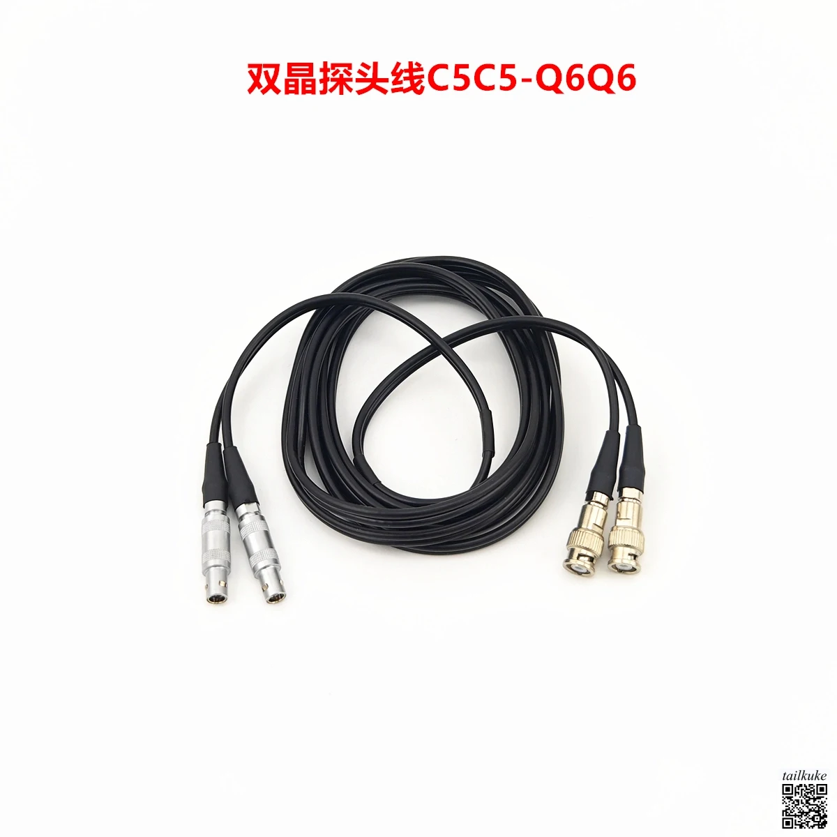 Q6Q6-C5C5 Ultrasonic Flaw Detector Dual Crystal Probe Cable Non-destructive Testing UT Dedicated Connection Data Signal Cable