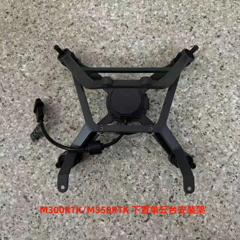 USED 90%NEW FOR DJI Below-mounted Single Gimbal Component For Matrice M300 M350RTK