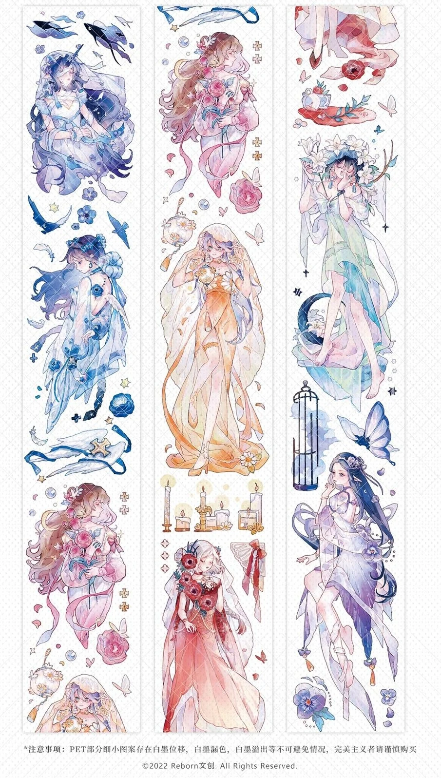 5Meter Bruiloft Bloem Meisje Pet Tape Mz06