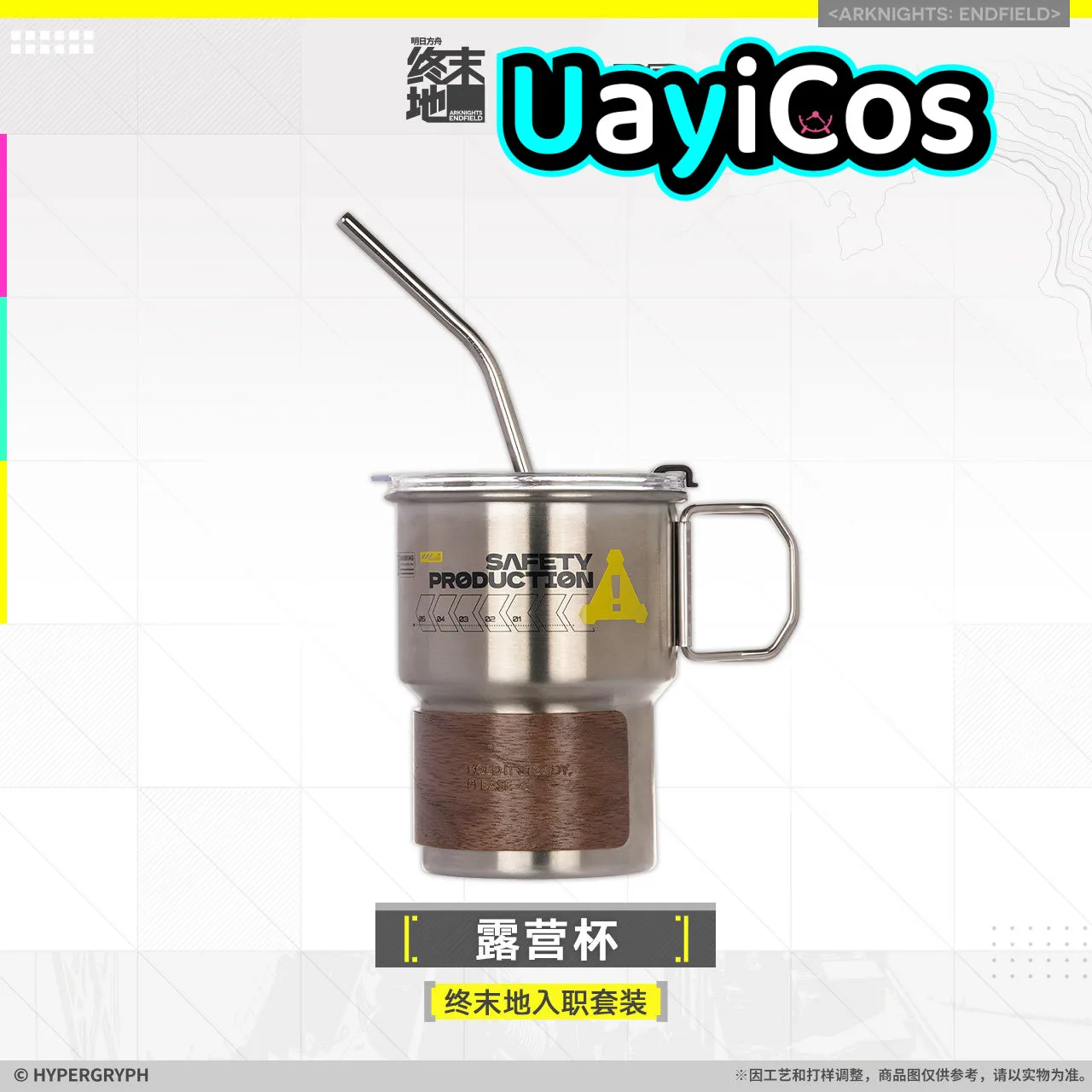 

Оригинальный памятный подарочный набор Arknights: Набор для кемпинга Endfield (кружка, значок, кукла, подвеска, украшение, ручка), аниме-игрушка для детей