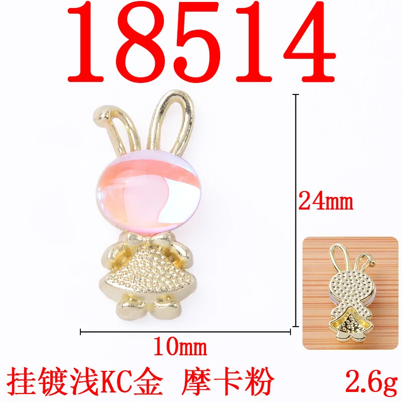 Simple and cute rabbit bear pendant DIY handmade earrings chain pendant color mocha series alloy accessories view 6