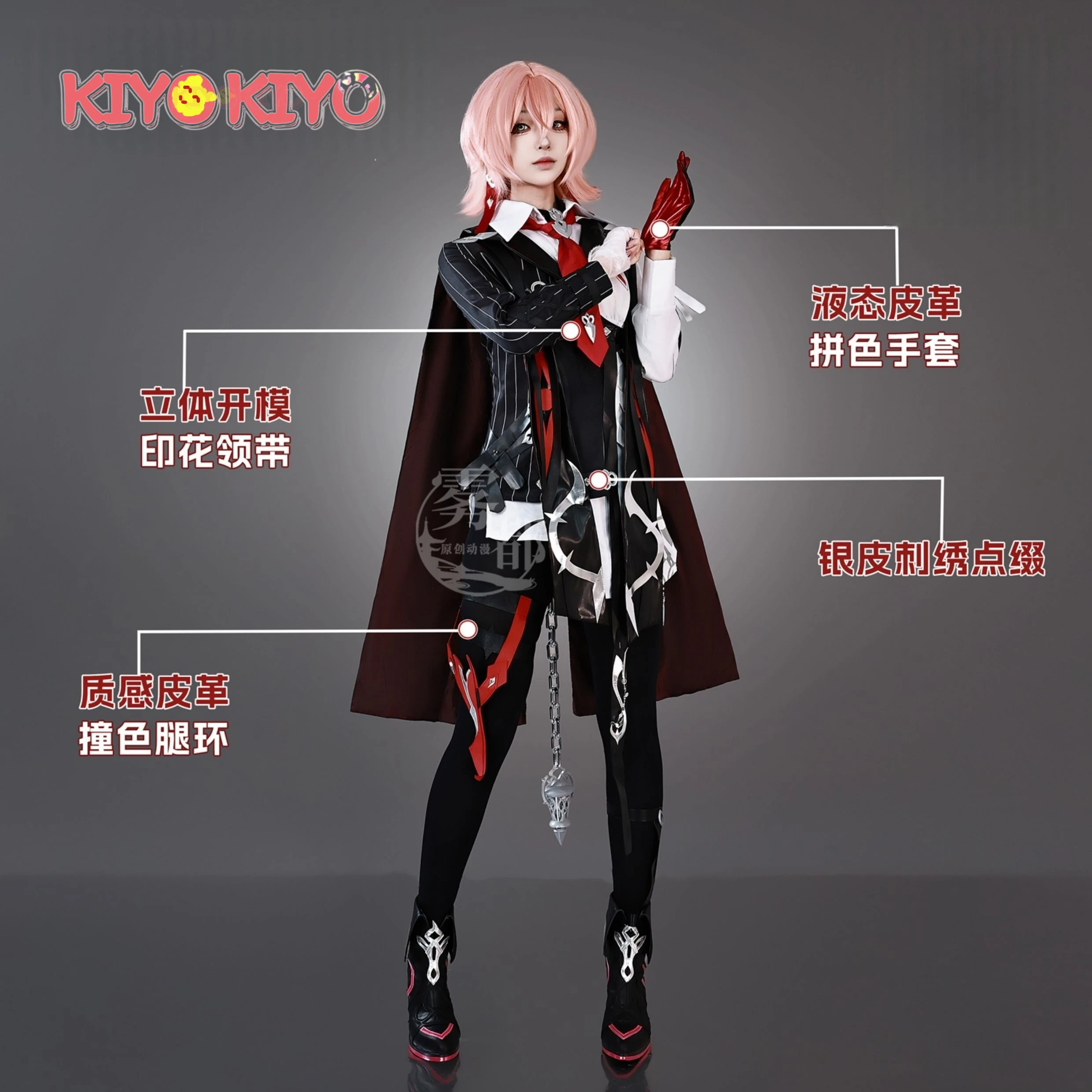 KIYO-KIYO Game Honkai Impact 3 أزياء تنكرية للفانوس فستان موحد للهالوين أزياء نسائية