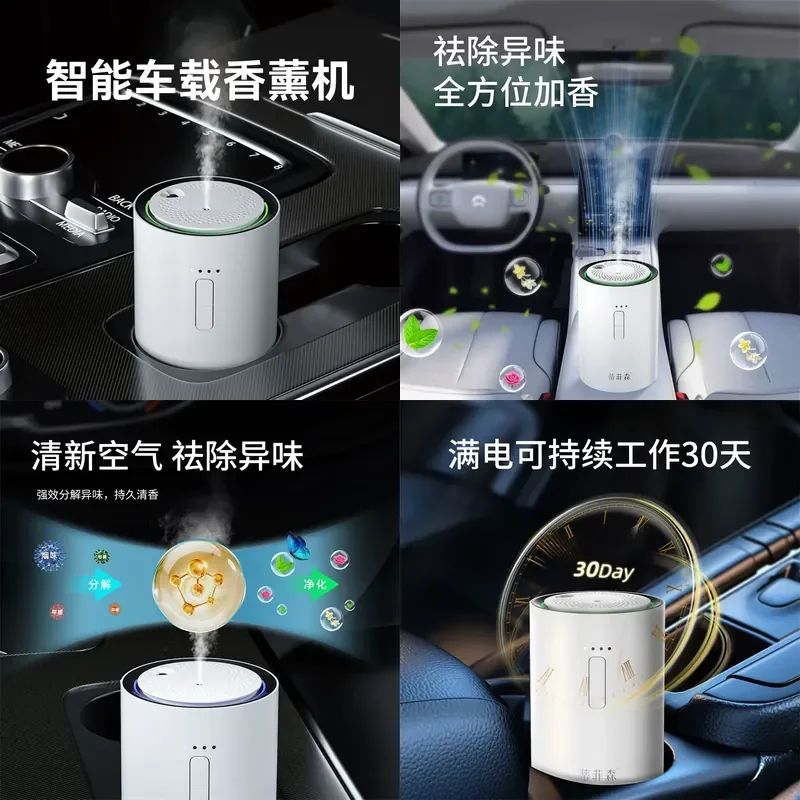 for Car Aromatherapy Machine Automatic Essential Oil Diffuser Intelligent Two-Fluid Fragrance Dispenser Deodorizing Air