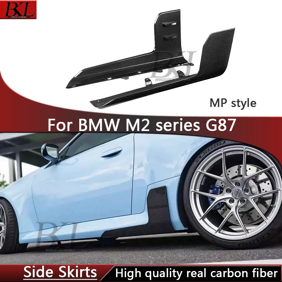 For BMW M2 G87 Dry carbon fiber body side skirts side spoilers side wing panels body skirt upgrade kit