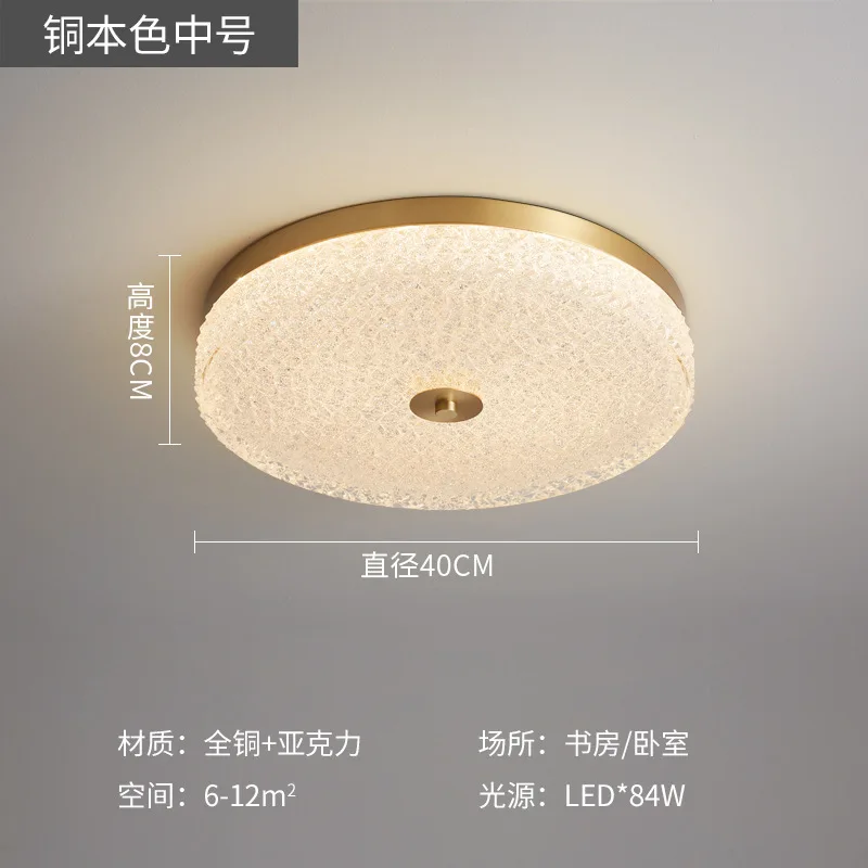 Full Cobre Circular LED Luz de teto, Proteção para os olhos, Luminária, Sala de estar e jantar, Criativo e Luxo, Novo