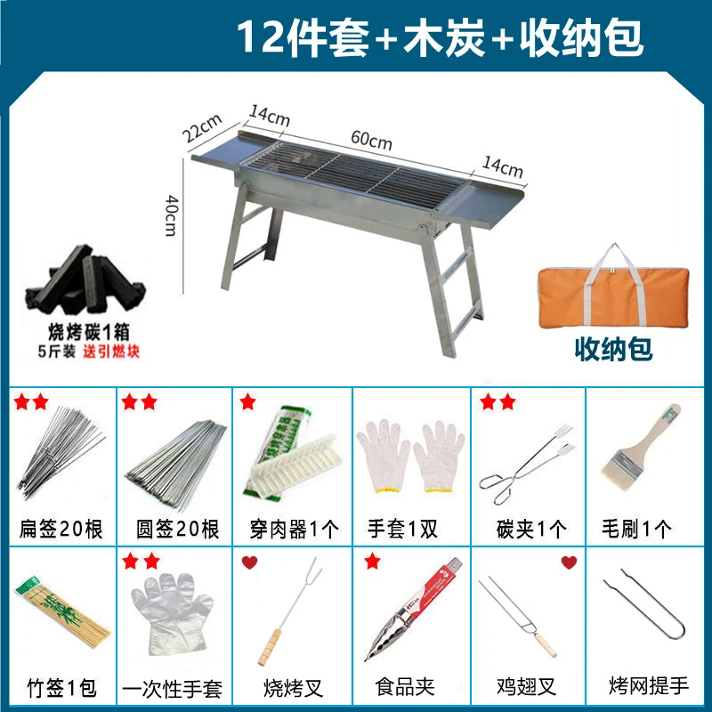 Thickened Stainless Steel Folding Charcoal BBQ Grill Portable Barbecue Rack for Home Outdoor Camping Picnic BBQ Cooking Party