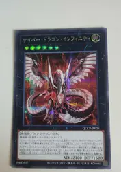 Yugioh Master Duel Monsters QCCP-JP026 Cyber Dragon Infinity Secret Rare Chronicle Side:Pride Japanese Collection Mint Card