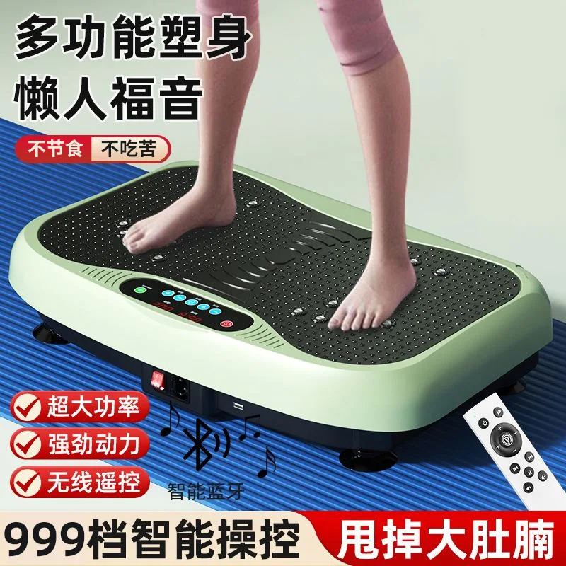 

Suitable for Fat rejection machine Lazy household rhythm fat reduction Slimming Shaking machine Slimming legs Slimming waist Sli