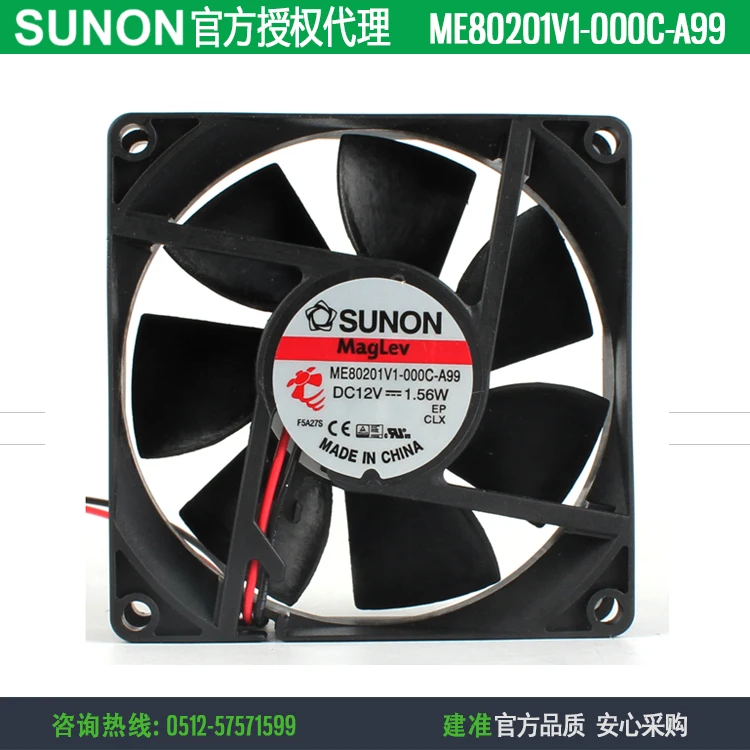 新しい-sunon-me80201v1-000c-a99-8020-12v-156w-dc-冷却ファン