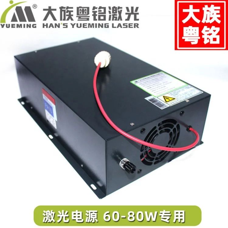 Hans Yueming 60W 80W 100W 150W PS40 PS80 Y3 CO2 Laser Power Supply Source