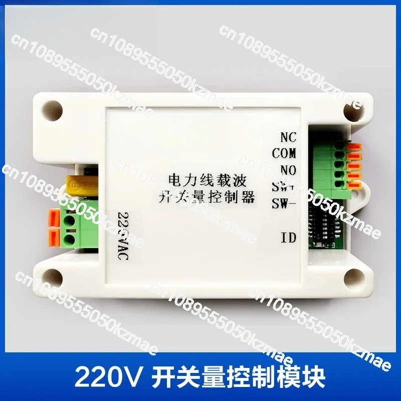 

Power line communication PLC switch module, 220V to 24V AC/DC carrier, smart home industrial control relay dry touchpoint output