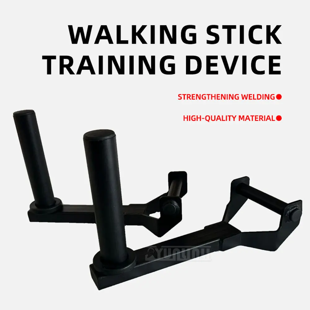 Yunlin Li Walking Trainer Barbell Training Bar Endurance Training Light Stretching Fitness