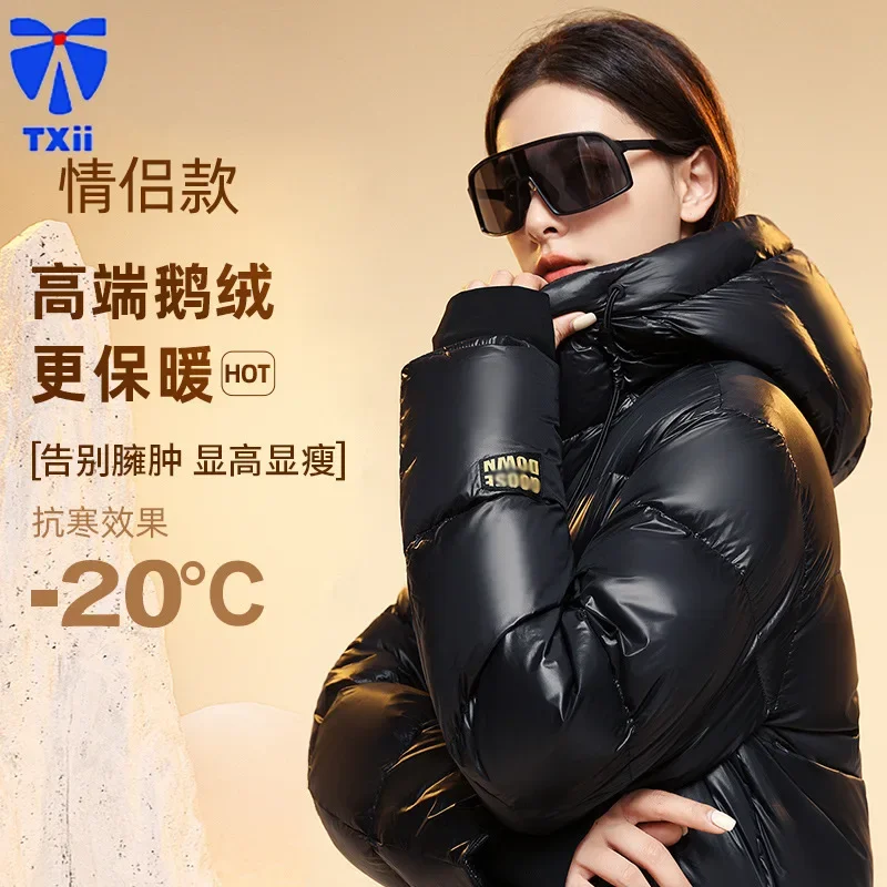 Black Gold White Goose Down Jacket Women\'s Long High-grade Self-heating Thickened Factory Fashion Couple Light Luxury Jacket