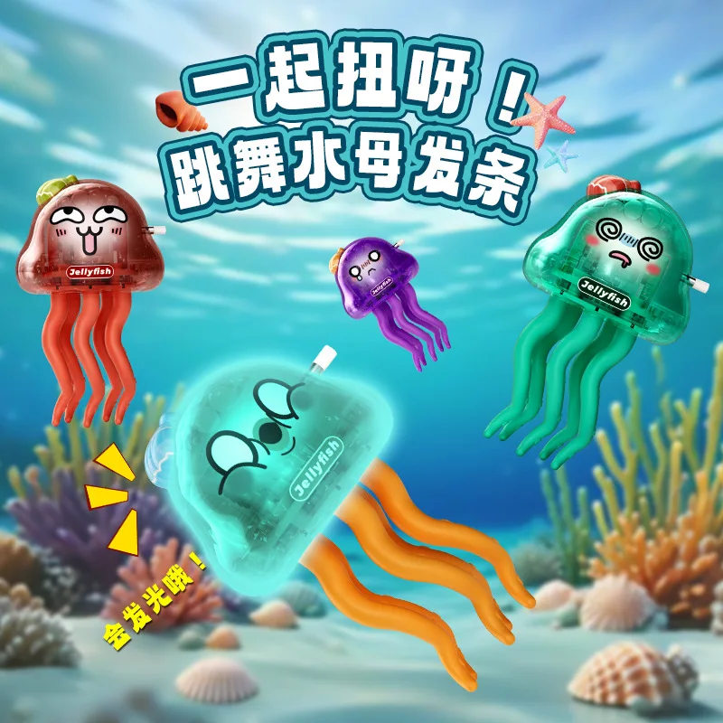 新しい面白い踊るクラゲゼンマイ式おもちゃ、ストレス解消のための踊る魔法のクラゲ、光る子供用のかわいいゼンマイ式赤ちゃん用インタラクティブおもちゃ