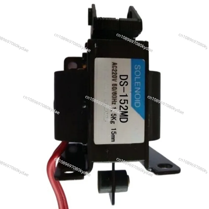 

Конвейерное устройство DS-152MD с тяговыми корейскими электромагнитами