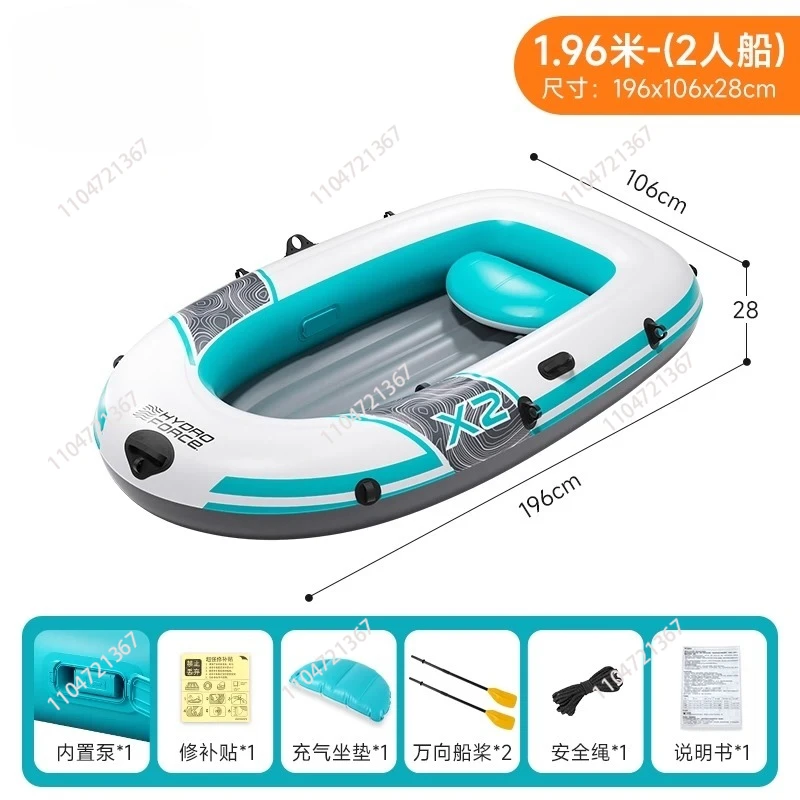 Assault Boat Thickened Inflatable Boat Special Fishing Outdoor Double Hovercraft Kayak Rubber