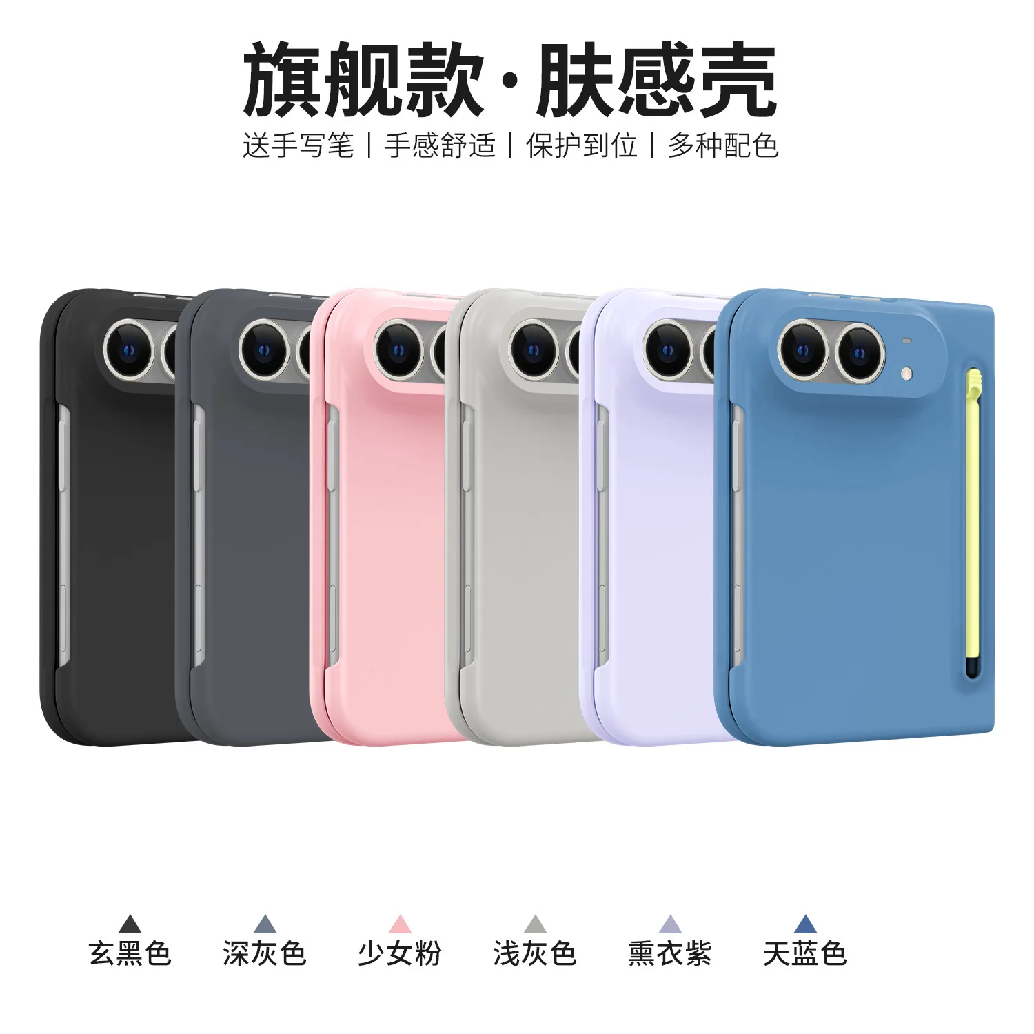 Etui do iPhone'a Duo, ultracienkie, przyjemne w dotyku, matowe, z folią ochronną i rysikiem, składane, odporne na wstrząsy, akcesoria. — zdjęcie produktu 2