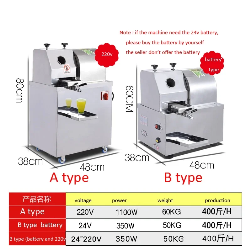 220V Stainless Steel Commercial Sugarcane Juice Machine Sugar Cane Juice Extractor Squeezer Sugarcane Juicer