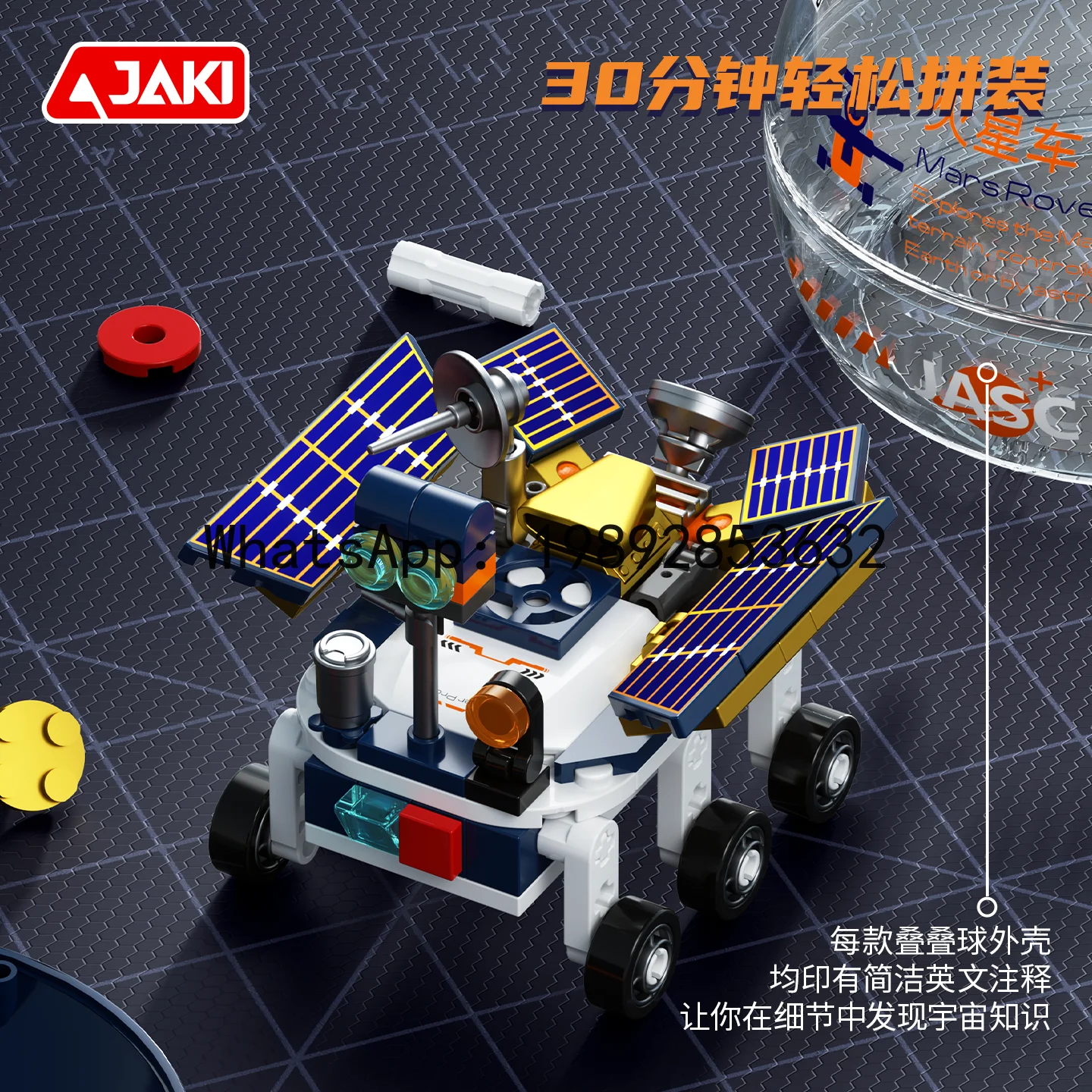 Klocki konstrukcyjne: Rakietka z piłkami, Stacja kosmiczna, Astronauta - Zabawka, Wysoki poziom złożoności, Prezent dla dzieci