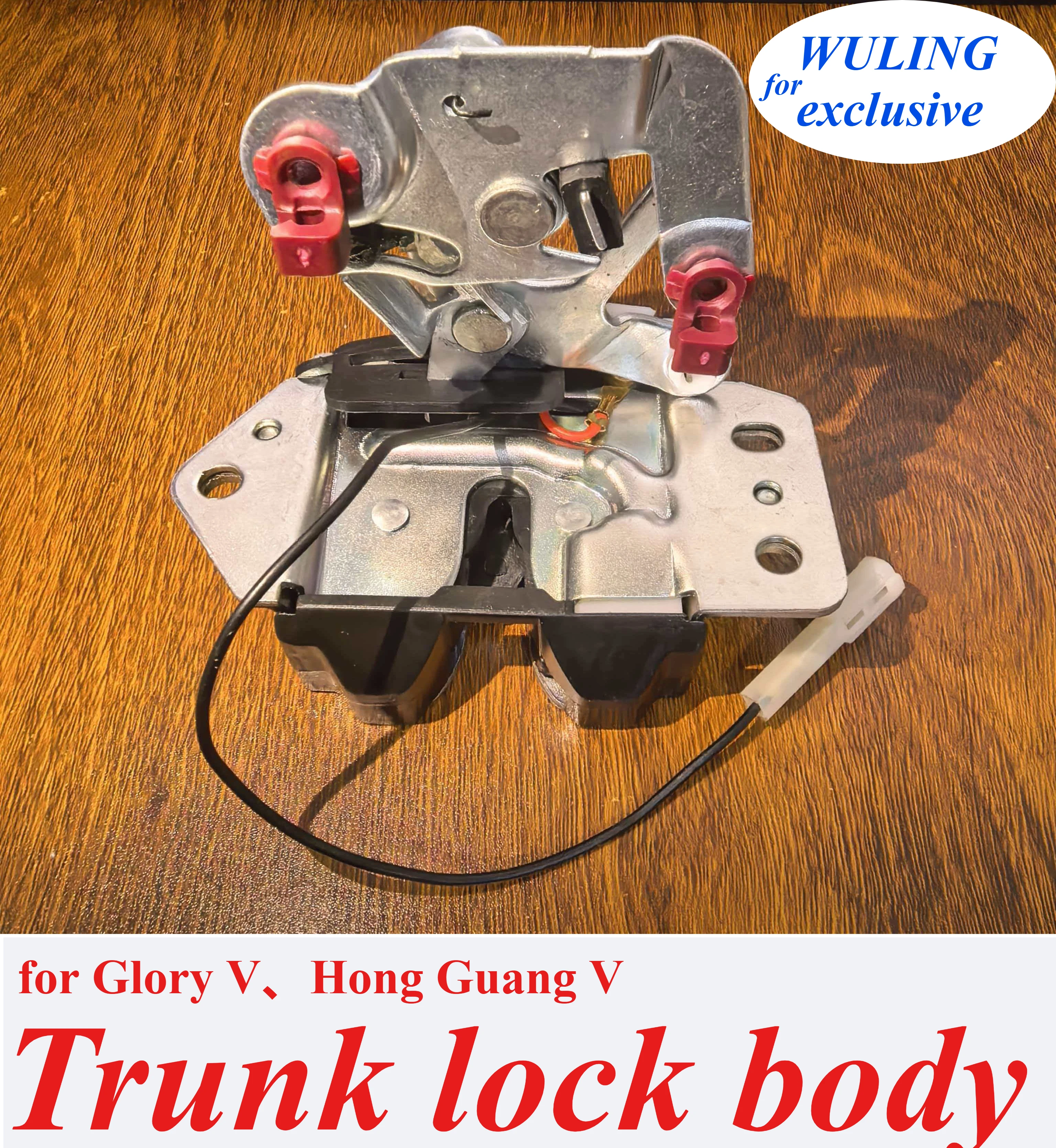 

For Wuling Light/Rongguang V/Hongguang V/Trunk lock body, lock block 1pcs