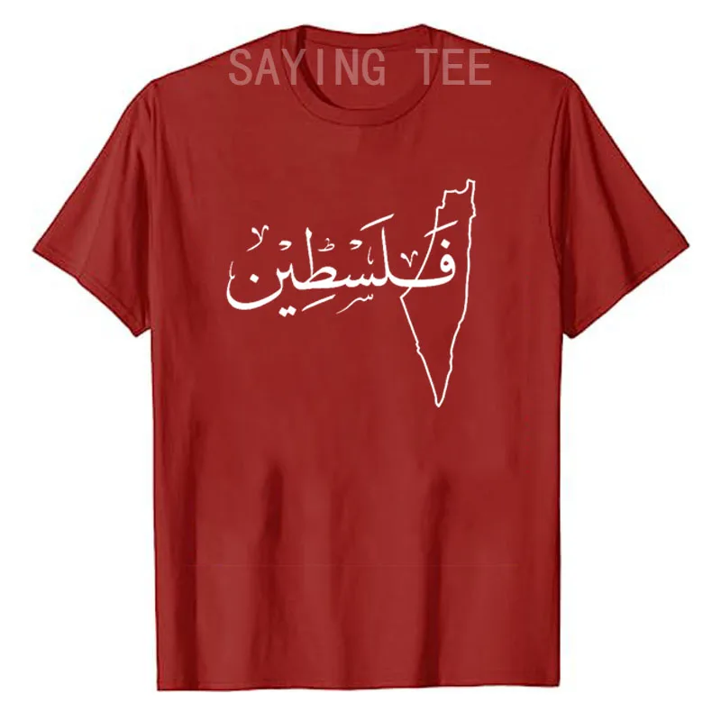 بلوزات مطبوعة للرجال والنساء ، تي شيرت بأكمام قصيرة ، خريطة مدن إسرائيل ، حروف الحرية ، تي شيرت برسومات مضحكة ، تي شيرت