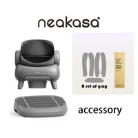 Neabot M1 Neakasa Self-Cleaning Automatic Cat Litter Box Replacement Cat Sandbox footrest Cat Product accessory