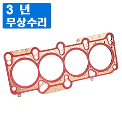 Engine Cylinder Head Gasket 06F103383G,06F103383H,06F103383J For AUDI A3,A4 B7,A6 C6,TT,VW Eos,Golf,Jetta,Passat,Scirocco 2.0T