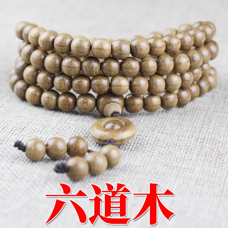 

Factory Wholesale Abelia Bracelet108Beads Rosary Bracelet Necklace Dragonwood Crafts Men and Women Hand Jewelry