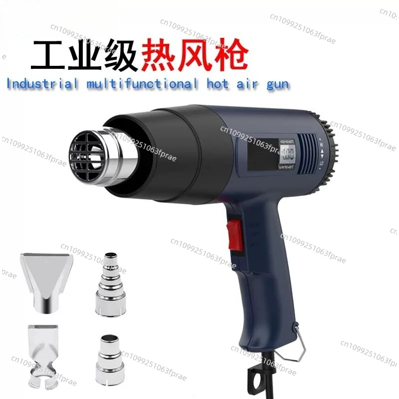 

High power digital temperature control heat gun 220/110V