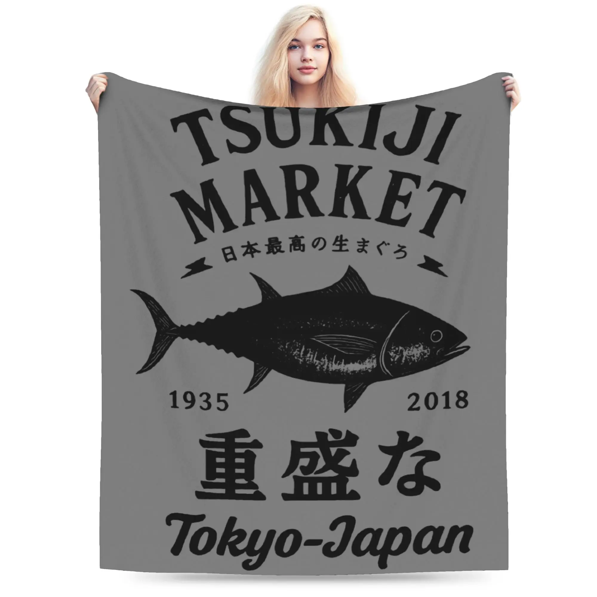Y2K Funny Tsukiji Fish Market Tokyo Blanket Ultra-Soft Fleece  Relax Throw Blanket Machine Washable
