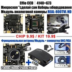 SONY EFFIO CCD Module 25mm 16mm IC Amplifier 4140+673 Real 800TVL HD CCTV Chip Camera Metal TestBed Kit 5-50mm Ultra Narrow Lens