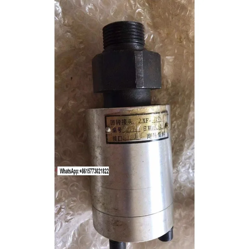 Rotary Joint Nancha… - image