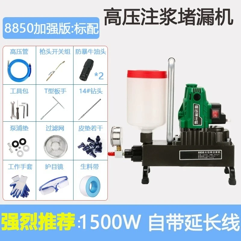 High Pressure Grouting Machine Waterproof Leak Repair Stoppage Polyurethane Epoxy Resin Injection Floor Hollow Tile Filling Pump
