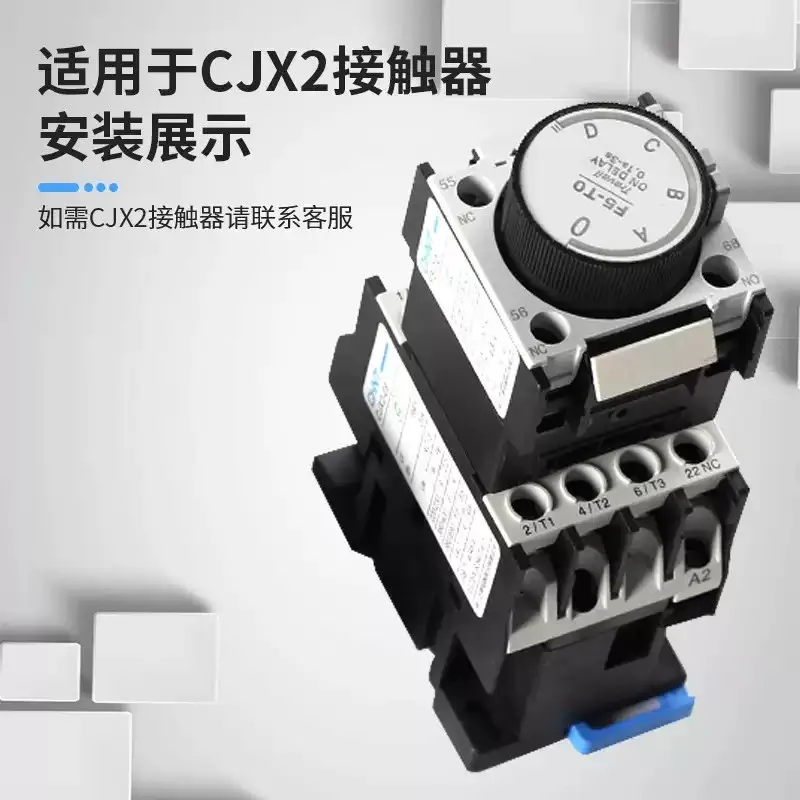 Original CHINT F5 Series Contactor Power Delay Auxiliary Contact F5-T0 T2 T4 F5-D0 D2 D4