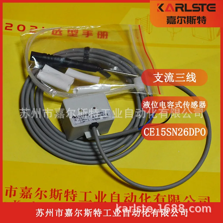 commutateur-de-proximite-capacitif-2025-lanbao-ce35sn15dno